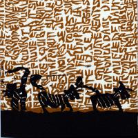 Tigre fou 2000 Linogravure